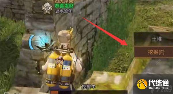 明日之后无声岛的秘密群星交汇怎么触发 无声岛的秘密位置攻略