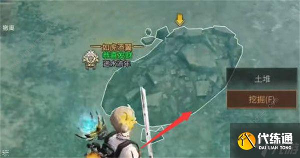 明日之后无声岛的秘密群星交汇怎么触发 无声岛的秘密位置攻略