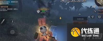 明日之后寂静船墓是怎么完成的 游戏任务完成攻略