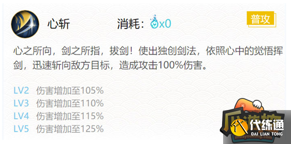 阴阳师犬神御魂搭配推荐最新2.png 阴阳师犬神御魂搭配推荐最新2.png