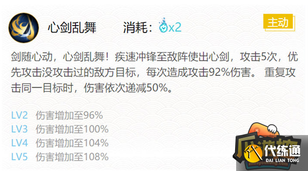 阴阳师犬神御魂搭配推荐最新3.png 阴阳师犬神御魂搭配推荐最新3.png