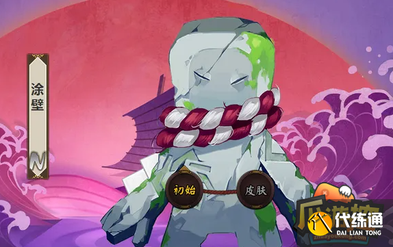 阴阳师涂壁哪里多2022 阴阳师涂壁哪里多2022