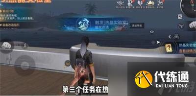 《明日之后》热晶实验室触发位置一览