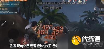 《明日之后》热晶实验室触发位置一览