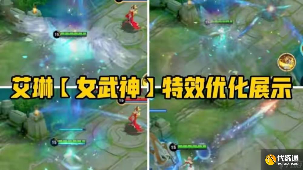 王者荣耀女武神皮肤怎么获得