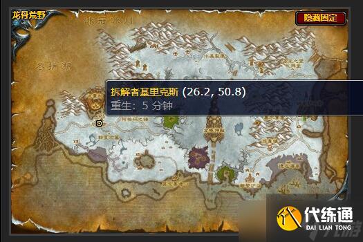 魔兽世界黄金时代任务怎么做 黄金时代任务攻略