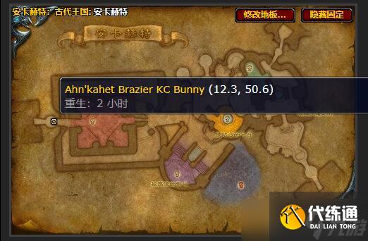 魔兽世界黄金时代任务怎么做 黄金时代任务攻略