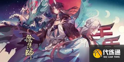 《阴阳师》梦之修习低buff阵容推荐