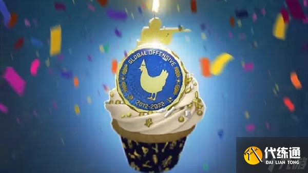 csgo十周年生日硬币怎么获得？10周年生日硬币获取方法