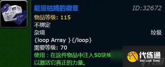 魔兽世界坚韧徽章怎么获得