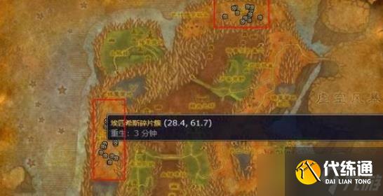 魔兽世界坚韧徽章怎么获得