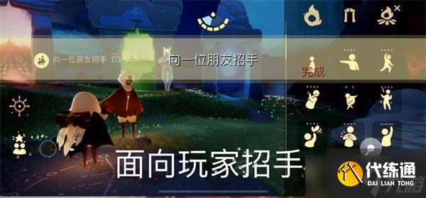 光遇8.18任务怎么做？2022年8月18日每日任务完成攻略