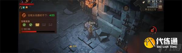 暗黑破坏神不朽猎魔人怎么速刷遗忘之塔 猎魔人速刷遗忘之塔攻略