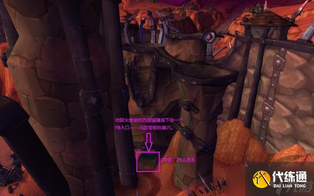 魔兽怀旧服TBC地狱火堡垒的副本和任务攻略