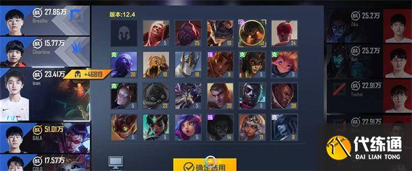 英雄联盟电竞经理天赋加点攻略：天赋怎么加点[多图]图片1