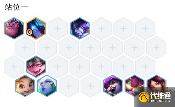 云顶之弈赛芬驯龙法阵容怎么玩 S7赛芬驯龙法阵容推荐