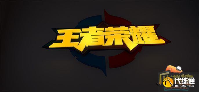 王者荣耀头像和微信头像不一样怎么弄.jpg