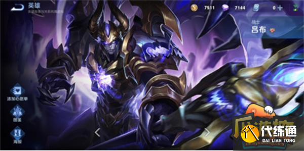 王者荣耀天魔缭乱返场时间价格一览2 (2).png 王者荣耀天魔缭乱返场时间价格一览2 (2).png