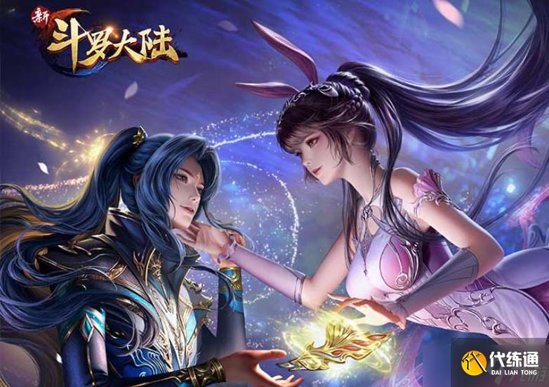 斗罗大陆星斗探秘活动怎么做-星斗探秘活动奖励攻略