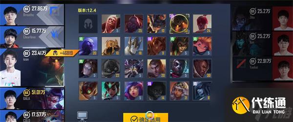 英雄联盟电竞经理天赋如何加点 天赋加点方法