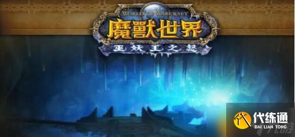 魔兽怀旧服巫妖王之怒天灾入侵什么时候开启？巫妖王之怒天灾入侵开启时间攻略