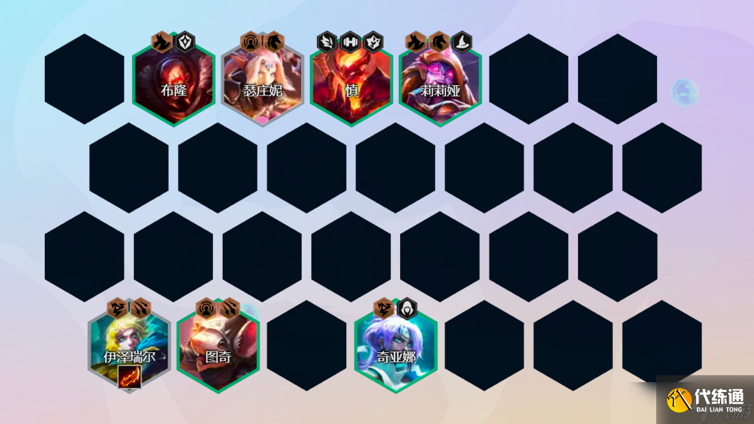 《云顶之弈手游》冒险刀霞阵容站位装备搭配