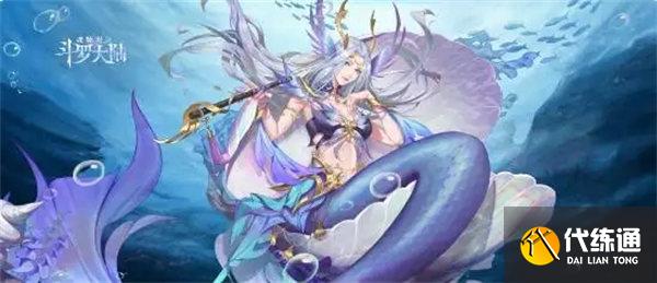 斗罗大陆魂师对决海魔女魂环搭配一览 斗罗大陆魂师对决海魔女魂环搭配一览