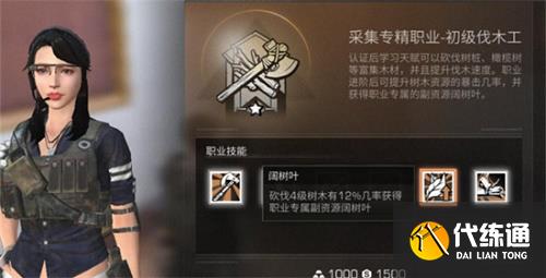 明日之后血清兑换码最新一览