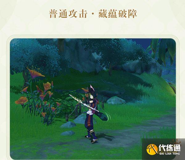 原神提纳里人物角色介绍 提纳里是男是女
