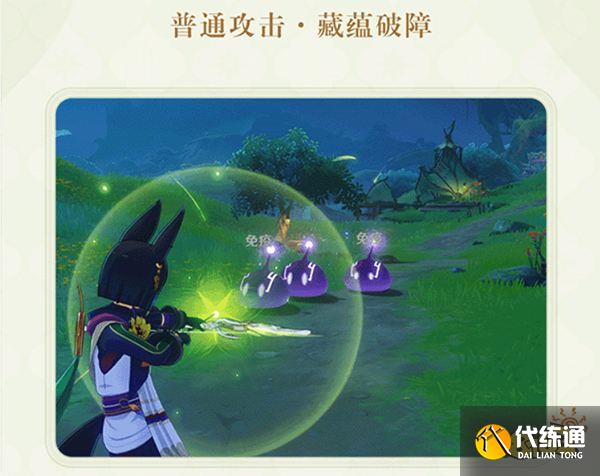 原神提纳里人物角色介绍 提纳里是男是女
