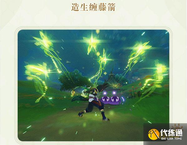 原神提纳里人物角色介绍 提纳里是男是女