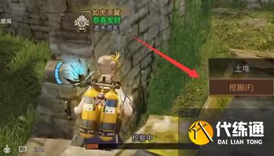 《明日之后》无声岛的秘密宝箱位置一览 《明日之后》无声岛的秘密宝箱位置一览