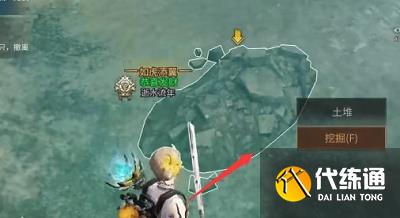 《明日之后》无声岛的秘密宝箱位置一览 《明日之后》无声岛的秘密宝箱位置一览