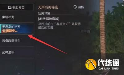 《明日之后》无声岛的秘密宝箱位置一览 《明日之后》无声岛的秘密宝箱位置一览