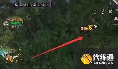 《明日之后》无声岛的秘密宝箱位置一览 《明日之后》无声岛的秘密宝箱位置一览