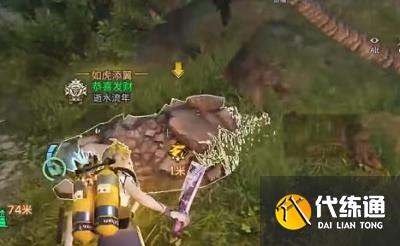 《明日之后》无声岛的秘密宝箱位置一览 《明日之后》无声岛的秘密宝箱位置一览