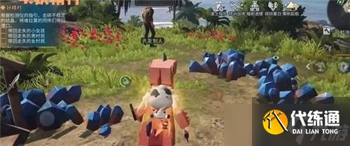 明日之后妖精村海洋奇遇任务怎么完成 完成攻略介绍