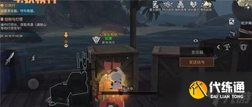 明日之后妖精村海洋奇遇任务怎么完成 完成攻略介绍