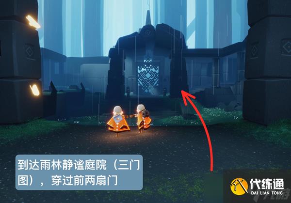 《光遇》国际服8.18复刻攻略