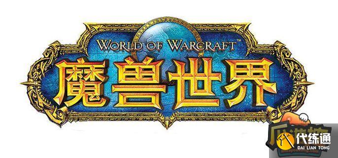 魔兽世界巨龙时代配置要求是什么-魔兽世界10.0巨龙时代配置要求一览.jpg 魔兽世界巨龙时代配置要求是什么-魔兽世界10.0巨龙时代配置要求一览.jpg