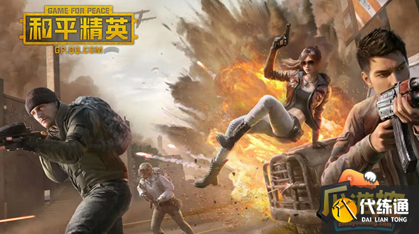 和平精英蛋糕大乱斗怎么玩