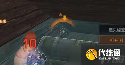 《明日之后》幽灵船位置一览