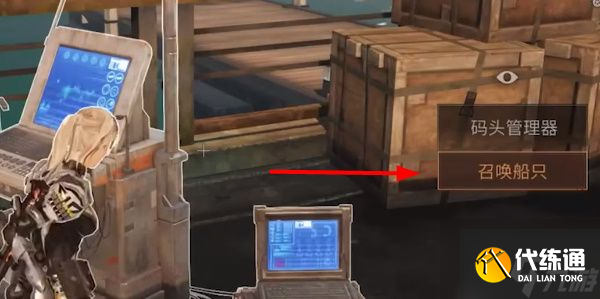 明日之后废土探险船 明日之后废土探险船使用攻略