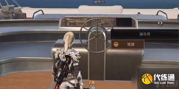 明日之后废土探险船 明日之后废土探险船使用攻略