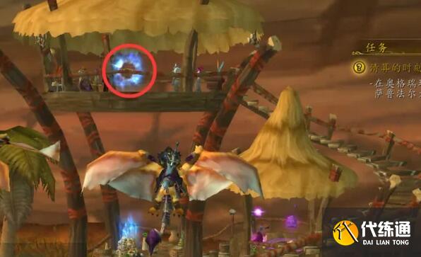 魔兽世界黑暗神殿怎么走-黑暗神殿前往方法 魔兽世界黑暗神殿怎么走-黑暗神殿前往方法