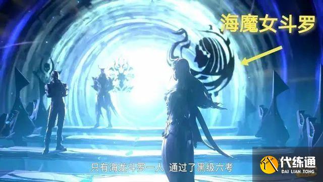 斗罗大陆魂师对决海魔女怎么加点？海魔女最强加点攻略[多图]图片2
