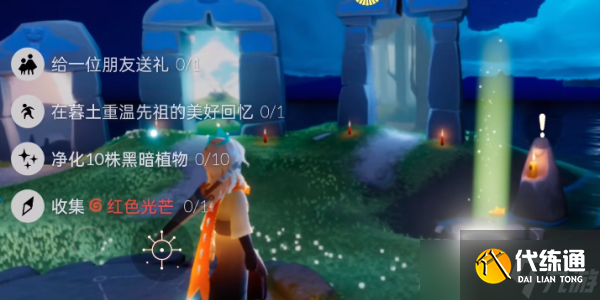 光遇8.19每日任务怎么做