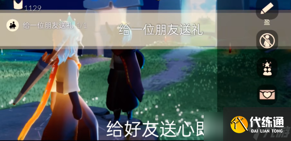 光遇8.19每日任务怎么做