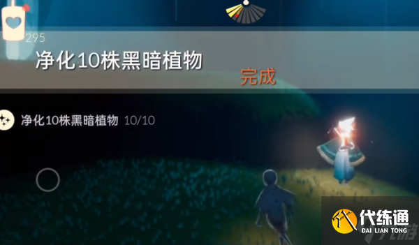 光遇8.19每日任务怎么做