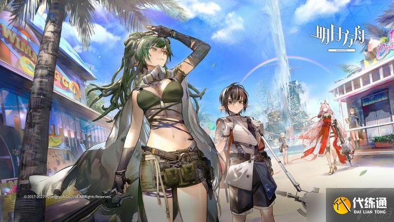 《明日方舟》深靛悖论模拟打法攻略